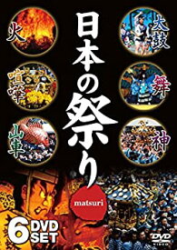 【中古】 日本の祭り DVD6枚組 NMD-4000M