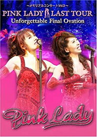 【中古】 PINK LADY LAST TOUR Unforgettable Final Ovation 通常版 [DVD]