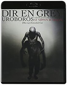 【中古】 UROBOROS -with the proof in the name of living...-AT NIPPON BUDOKAN [Blu-ray] Extended Cut