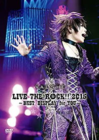 【中古】 VALSHE LIVE THE ROCK!! 2015~BEST DISPLAY for YOU~ [DVD]
