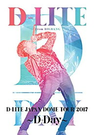 【中古】 D-LITE JAPAN DOME TOUR 2017 ~D-Day~ (2Blu-rayムービー)