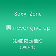 【中古】 男 never give up (初回限定盤K) (DVD付)