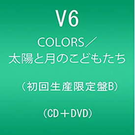 【中古】 COLORS/太陽と月のこどもたち (DVD付) (初回生産限定盤B)