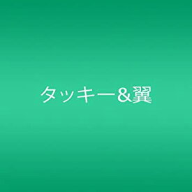【中古】 Journey Journey〜ボクラノミライ〜 (ジャケットA) (初回生産限定) (DVD付)