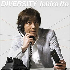 【中古】 DIVERSITY (初回限定盤) (DVD付)