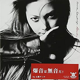 【中古】 Atashi (DVD付)