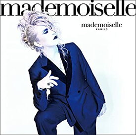 【中古】 mademoiselle (初回限定盤B)