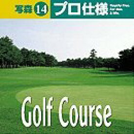 【中古】 写森プロ仕様 Vol.14 Golf Course
