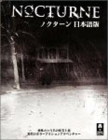 【中古】 ノクターン 日本語版