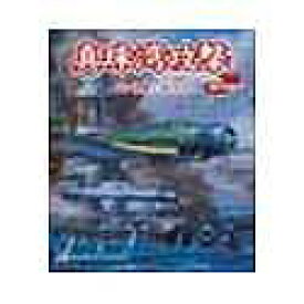 【中古】 真珠湾攻撃 for Combat Flight Simulator 2 ~ワレ奇襲ニ成功ス~