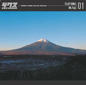 【中古】 Fujiyama Vol.1 Mt.Fuji