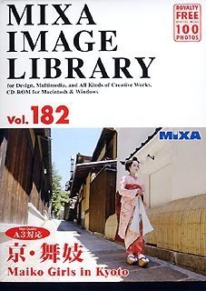 楽天市場】【中古】 MIXA マイザ IMAGE LIBRARY Vol.182 京 舞妓