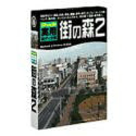 【中古】 Shade 実用3Dデータ集 2 街の森 道路 樹木編