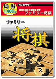 【中古】 遊遊 ファミリー将棋