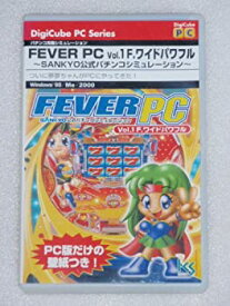 【中古】 FEVER PC Vol．1 F．ワイドパワフル 〜SANKYO公式パチンコシミュレーション〜