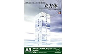 【中古】 3DCGアート データ集 12 立方体