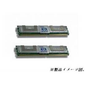 【中古】 1GB×2枚 (計2GB標準セット) MA970J/A対応互換 PC2-5300 DDR2 FB-DIMM