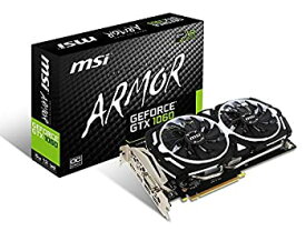 【中古】 MSI GeForce GTX 1060 ARMOR 6G OCV1 グラフィックボード VD6150