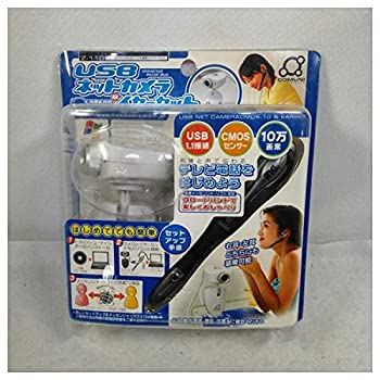  多摩電子工業 USBネットカメラ (10万画素) ホワイトイヤーセット (869148) Z-110