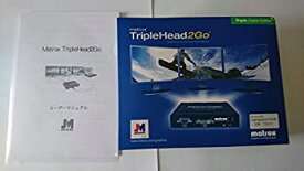 【中古】 Matrox グラフィックボックス GXM TripleHead2Goデジタル版 T2G/D