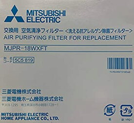 【中古】 MITSUBISHI 三菱電機 除湿機 交換用 空気清浄フィルター MJPR-18WXFT
