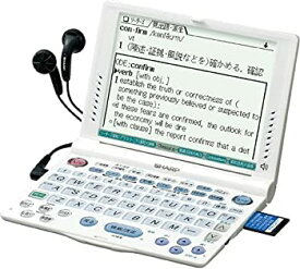 【中古】 SHARP シャープ 電子辞書 PW-V8900 (21コンテンツ 英語モデル 音声対応 コンテンツカード対応)