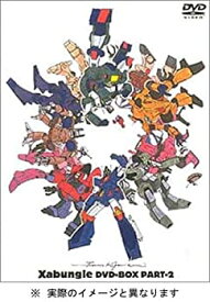 【中古】 戦闘メカザブングル DVD-BOX (1)