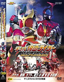 【中古】 平成仮面ライダー 1stエピソードコレクションDVD