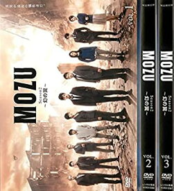 【中古】 MOZU Season2 幻の翼 [レンタル落ち] 全3巻セット [DVDセット商品]
