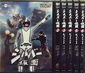 【中古】 シルバー仮面 [レンタル落ち] 全6巻セット DVDセット商品