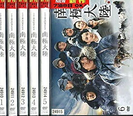 【中古】 TBS開局60周年記念 南極大陸 [レンタル落ち] 全6巻セット DVDセット商品