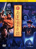 楽天市場】霊幻道士コンプリートBOX [DVD]の通販