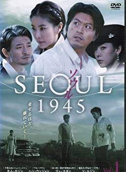 ソウル SEOUL 1945 [レンタル落ち] （全35巻セット） [DVDセット] 即日