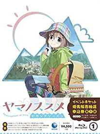 【中古】 ヤマノススメ セカンドシーズン 全7巻セット Blu-ray セット