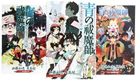 [Used] Blue Exorcist [Novel] Volumes 1-3 Set (JUMP)