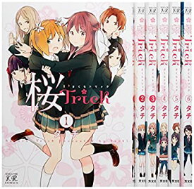 【中古】 桜Trick コミック 1-6巻セット (まんがタイムKRコミックス)