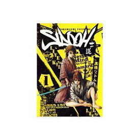 【中古】 SIDOOH-士道- 1~最新巻 (ヤングジャンプコミックス) [コミックセット]