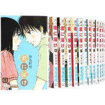 楽天市場】君に届け 全巻の通販 