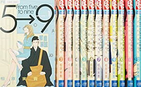 【中古】 5時から9時まで コミック 1-12巻セット (Cheeseフラワーコミックス)