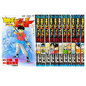 【中古】 冒険王ビィト コミックセット (ジャンプ・コミックス) [セット]