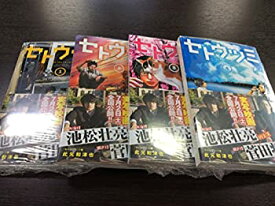 【中古】 セトウツミ コミック 1-4巻セット (少年チャンピオン・コミックス)