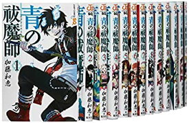 【中古】 青の祓魔師 コミック 1-20巻 セット