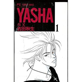 【中古】 YASHA 全12巻完結 (別コミフラワーコミックス) [コミックセット]