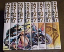 楽天市場】ワイルド7 全巻の通販