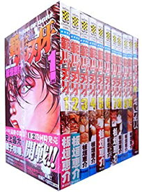 【中古】 範馬刃牙 コミックセット (少年チャンピオン・コミックス) [セット]