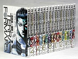 【中古】 テラフォーマーズ コミック 1-17巻セット (ヤングジャンプコミックス)