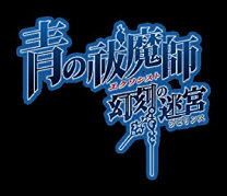 楽天市場】青の祓魔師 PSPの通販