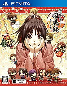 【中古】 薄桜鬼 遊戯録 隊士達の大宴会 - PS Vita