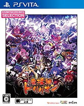 楽天市場】psvita 魔壊神トリリオンの通販