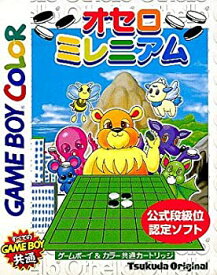 【中古】 オセロ ミレニアム